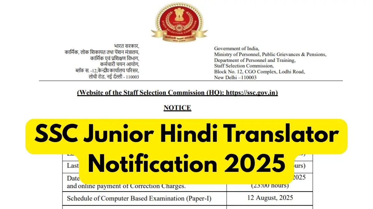 SSC JHT 2025 Notification and Online Form